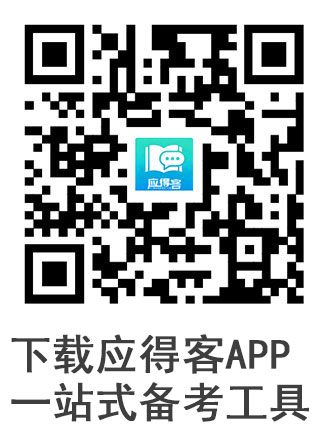 应得客app下载