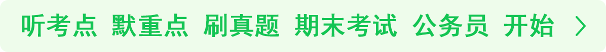 应得客app