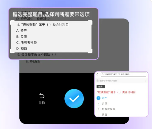 历年真题