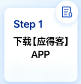 第一步